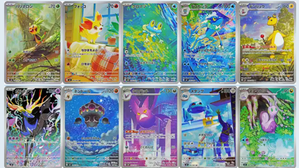 Cartes ME04 extension japonaise