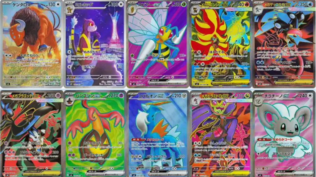 Cartes ME04 extension japonaise